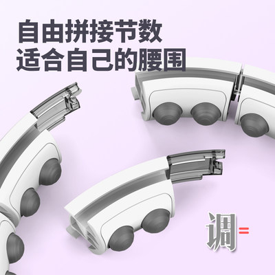 智能呼啦圈收腹美腰加重减肥燃脂瘦腰宋轶女抖音同款不会掉呼啦圈 虎窝淘