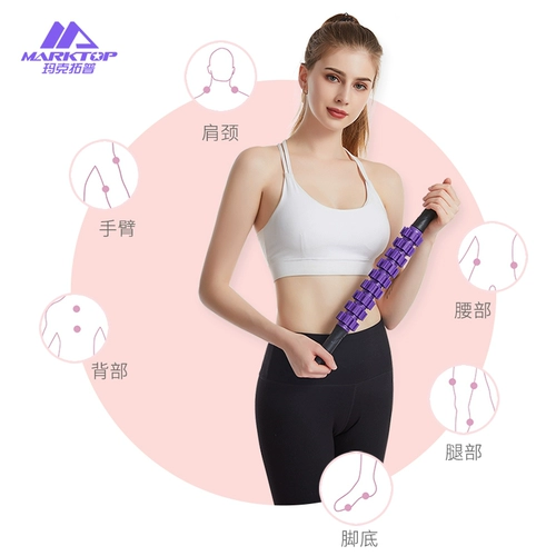 Эластичный массажер для спортзала с шестернями для йоги