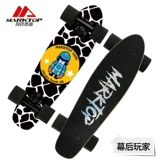 Скейтборд для детей и взрослых, самокат для начинающих на четырех колесах