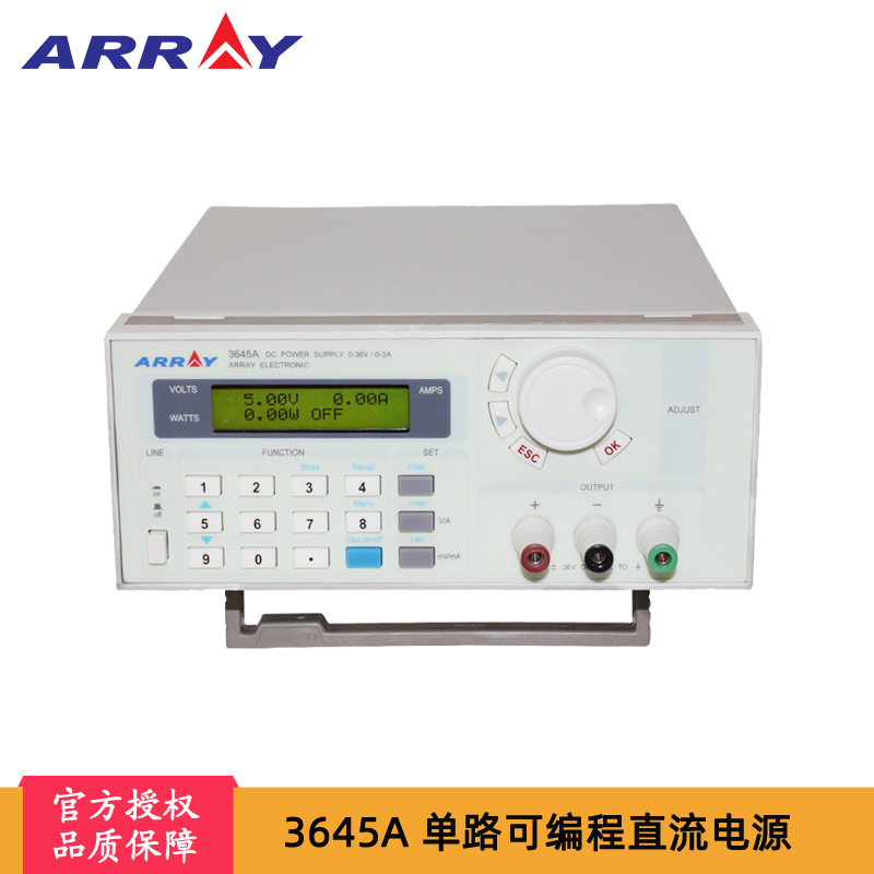 ARRAY亚锐3644A/3645A/3646A高精度单路可编程直流电源364X系列-图0