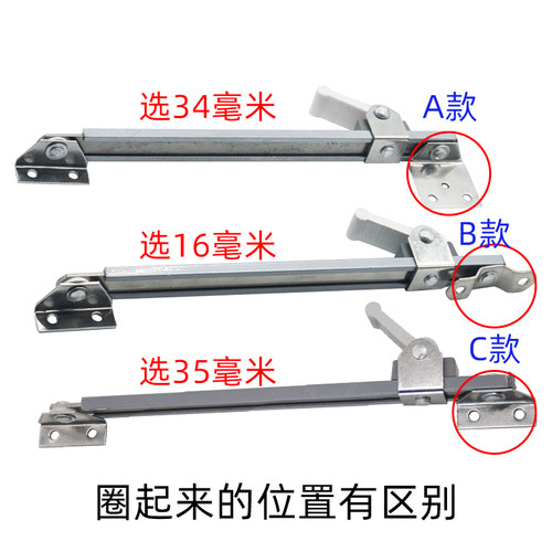 铝合金塑钢窗伸缩撑老式平开窗滑撑 防火窗风撑不锈钢撑杆限位器 - 图0