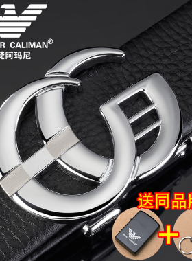 正品阿玛妮男士皮带真皮自动扣潮