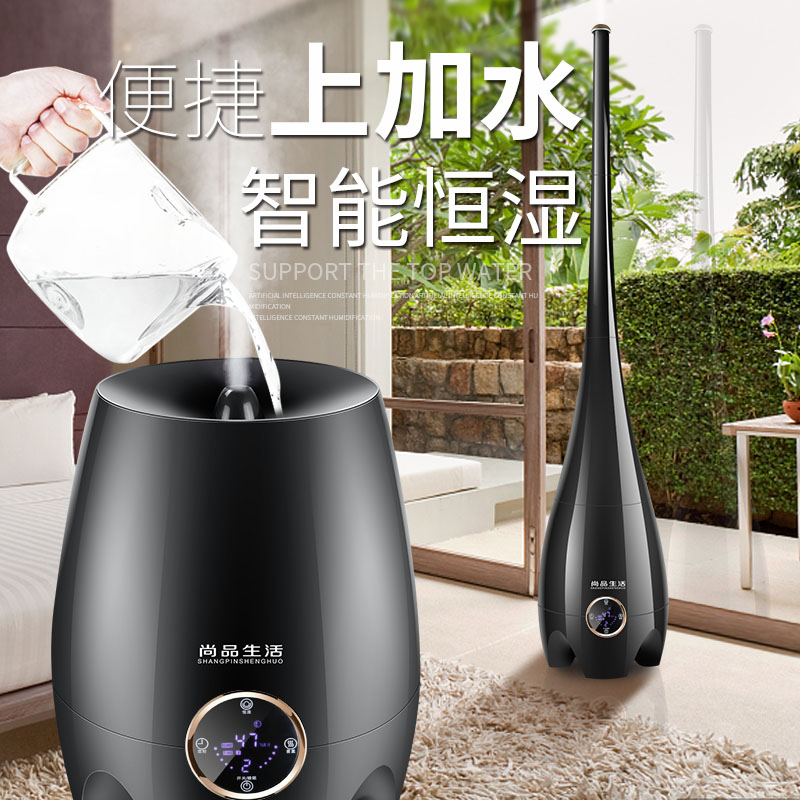 小型落地式香薰空气加湿器家用静音大容量卧室迷你孕妇上加水婴儿 小型落地式香薰空气加湿器家用静音大容量卧室迷你孕妇上加水婴儿