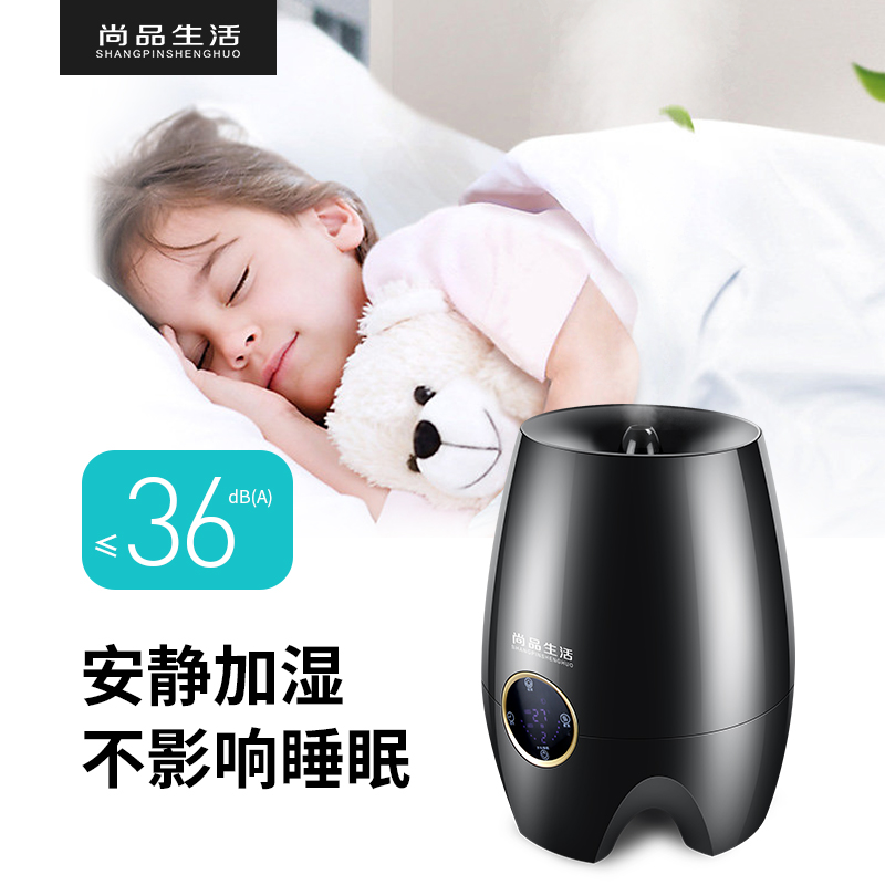 小型落地式香薰空气加湿器家用静音大容量卧室迷你孕妇上加水婴儿 小型落地式香薰空气加湿器家用静音大容量卧室迷你孕妇上加水婴儿