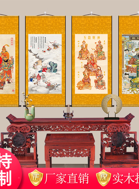 范蠡画像范蠡财神画像陶朱公商训