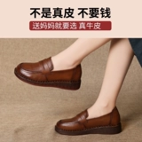 Комфортная обувь для матери для кожаной обуви, осенняя, из натуральной кожи, для среднего возраста, мягкая подошва