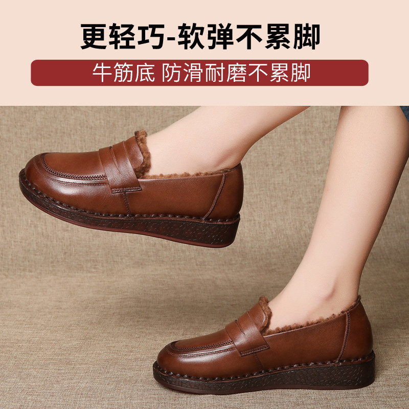 妈妈鞋棉鞋牛筋底单鞋真皮冬季中老年舒适软底加绒保暖老人皮鞋女,淘宝优惠券,粉丝福利购,淘宝优惠卷