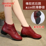 Танцующая обувь, коллекция 2023, осенняя, мягкая подошва, из натуральной кожи