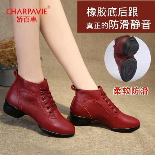 Танцующая обувь, коллекция 2023, осенняя, мягкая подошва, из натуральной кожи