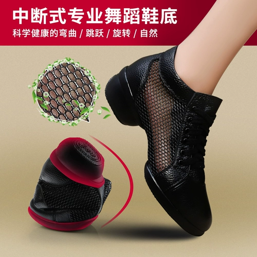 Jiaobaihui plaza Dance Dance Tance Shoes Shoes Soft Sole с черной танце