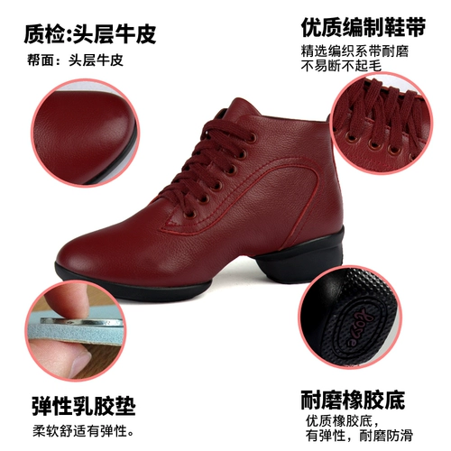 Танцующая обувь, коллекция 2023, осенняя, мягкая подошва, из натуральной кожи