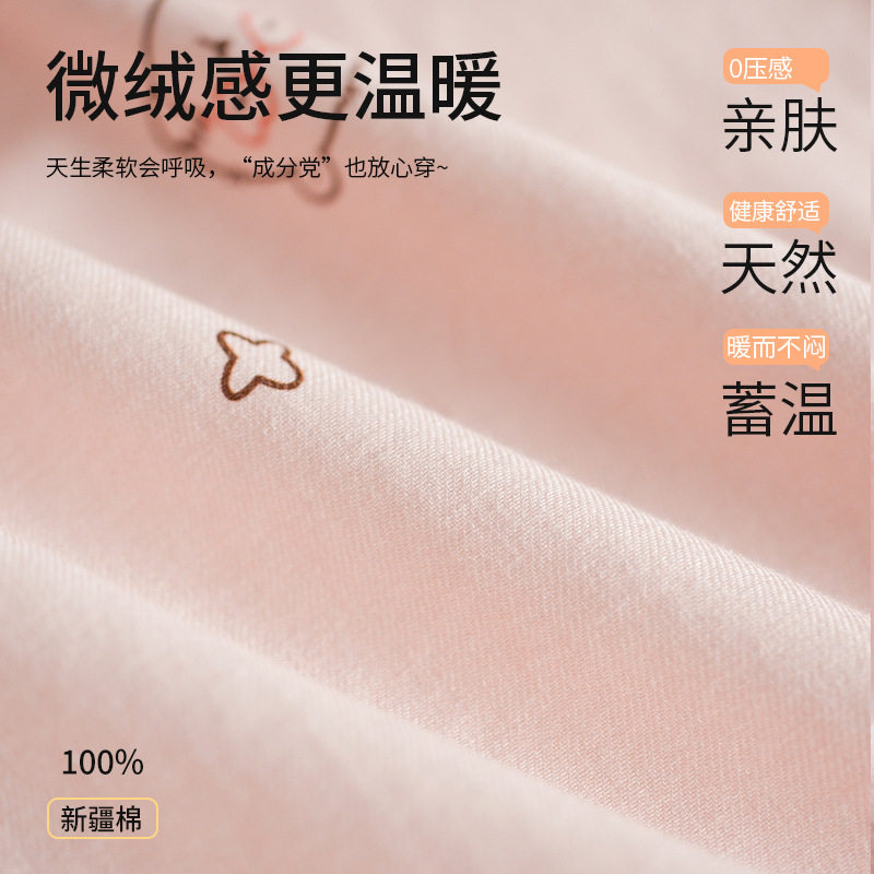 梭织磨毛睡衣男纯棉全棉保暖男士秋冬季睡衣情侣家居服套装,淘宝优惠券,粉丝福利购,淘宝优惠卷