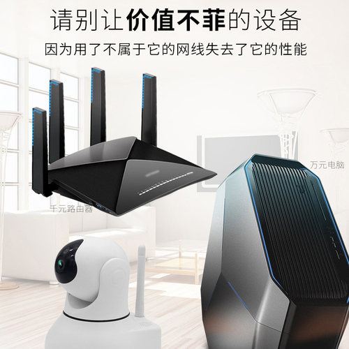 国标纯铜超六类千兆网线双屏蔽七类万兆家用网络双绞线CAT6类整箱 - 图3