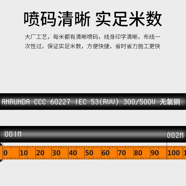 国标rvv电线3芯三相电源线电缆线 安润达亚凯护套线