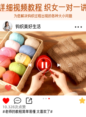 纯棉线婴儿专用手工diy