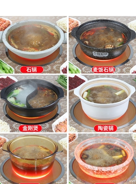 圣喜非凡商用电陶炉不挑锅耐用