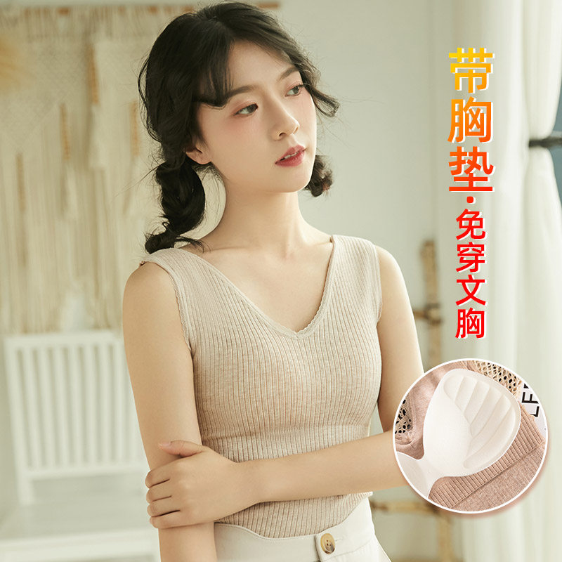 南极人背心带塑身紧身打底秋衣 南极人泰阁保暖上装