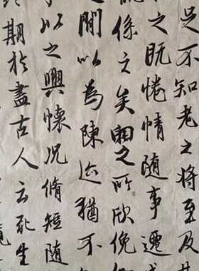 兰亭序装饰条幅作壁画客厅作品