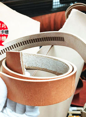 无头皮带真皮手工定制