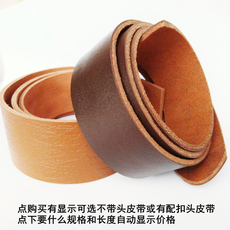 真皮腰带男加长一层牛皮裤带自动扣无扣无头打孔皮带条宽黄色棕色,淘宝优惠券,粉丝福利购,淘宝优惠卷