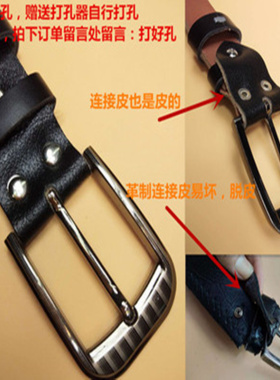 手工单层休闲风老人耐用老式皮带