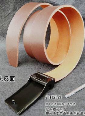 男棕纯牛皮合金耐用牛皮腰带新品