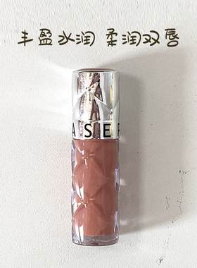 逾期特价丝芙兰丰盈唇彩唇釉