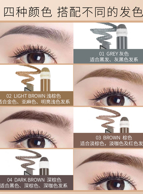 Sephora丝芙兰专业三效眉笔伸缩眉刷眉粉一体自然持久持妆#02