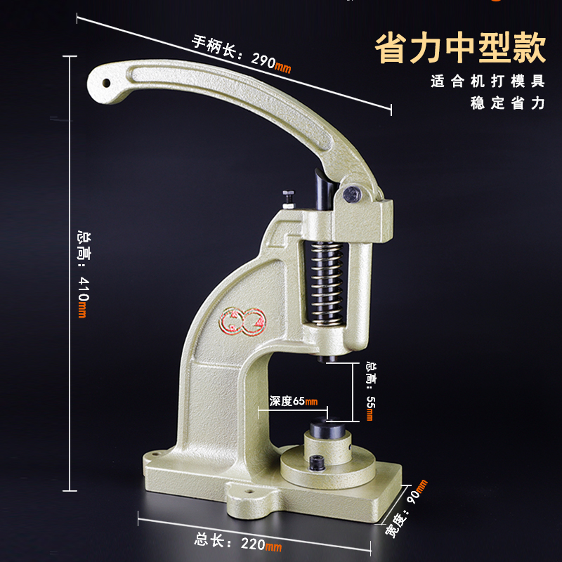 手压机鸡眼扣手动打扣机台式四合钮装气眼扣机手压打扣机铆钉安装-图2