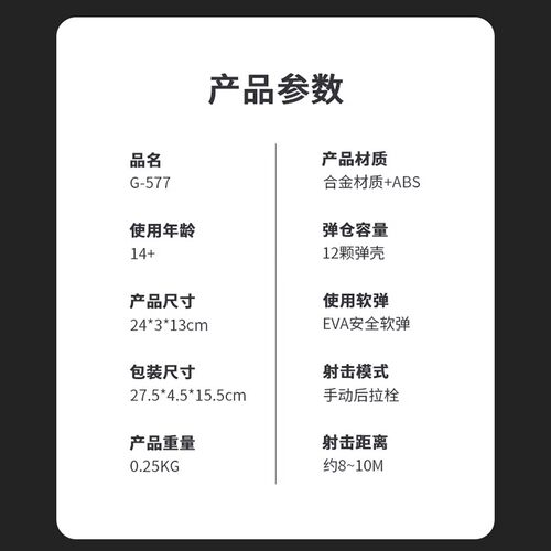 3折清仓钢铁威G577毛瑟软弹C96合金属小驳壳玩具红军影视道具模型 - 图2