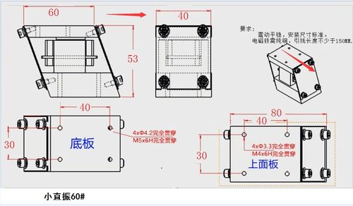 螺丝机专用直线送料器振动直振器60# 80#小型送料机器半波调速器 - 图0