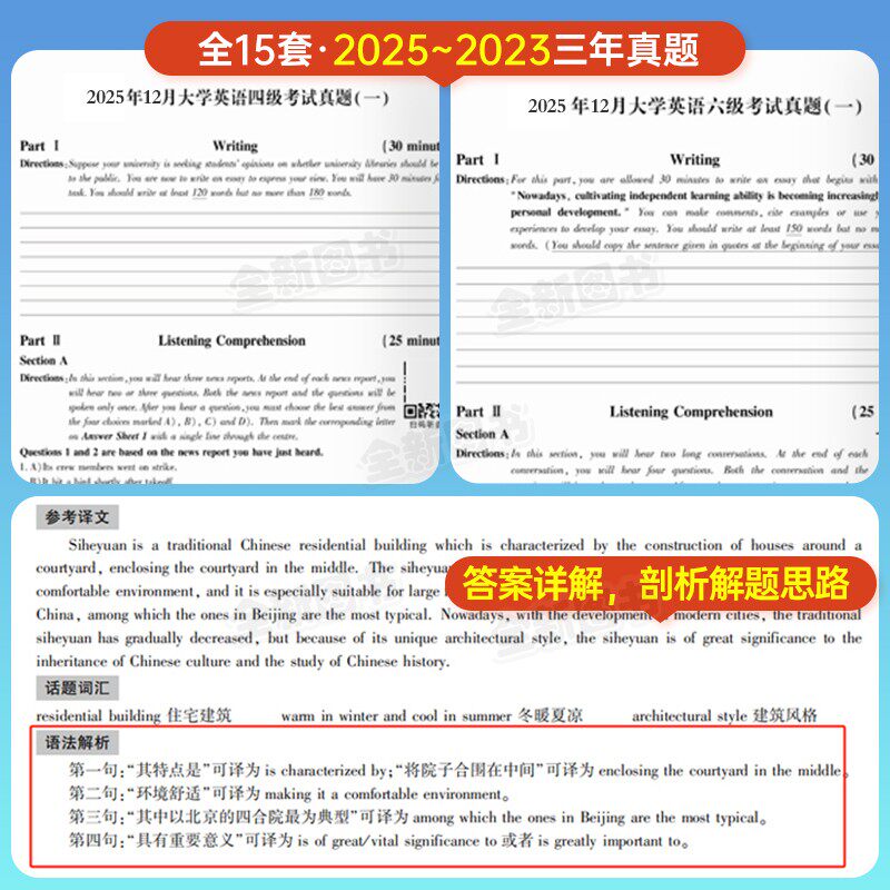 图4