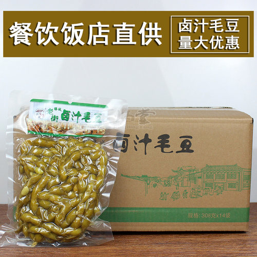 桦城老街卤汁毛豆308g开袋即食卤汁花生水煮毛豆熟食量大优惠 - 图1