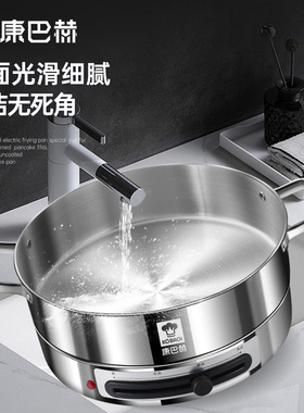 康巴赫316L不锈钢多功能电煎锅