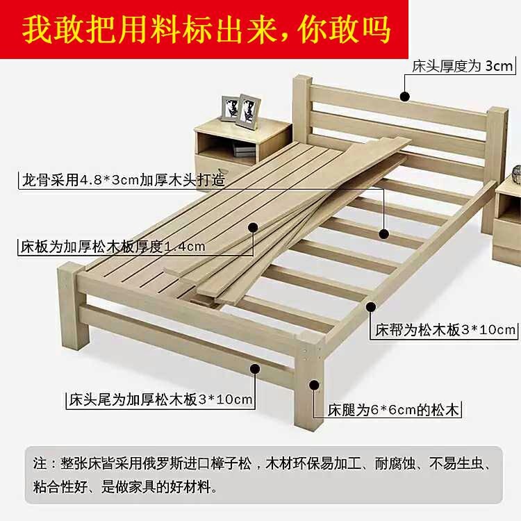 包邮简易实木双人床1.5m1.8米学生床1米单人床1.2员工床宿舍单人