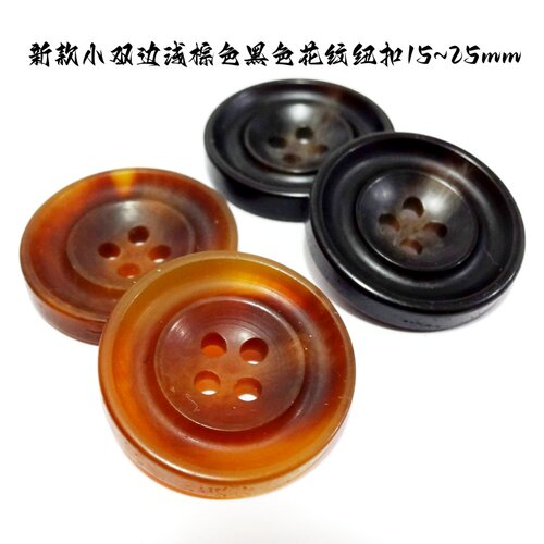 新款双边黑色浅咖啡色风衣大衣西服纽扣专卖棕色牛角花纹扣1534mm - 图0