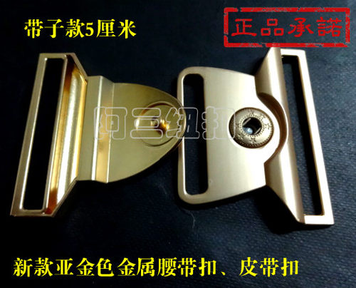 新款亚光金色金属腰带扣皮带扣风衣羽绒服大衣纽扣扣子专卖50mm - 图0