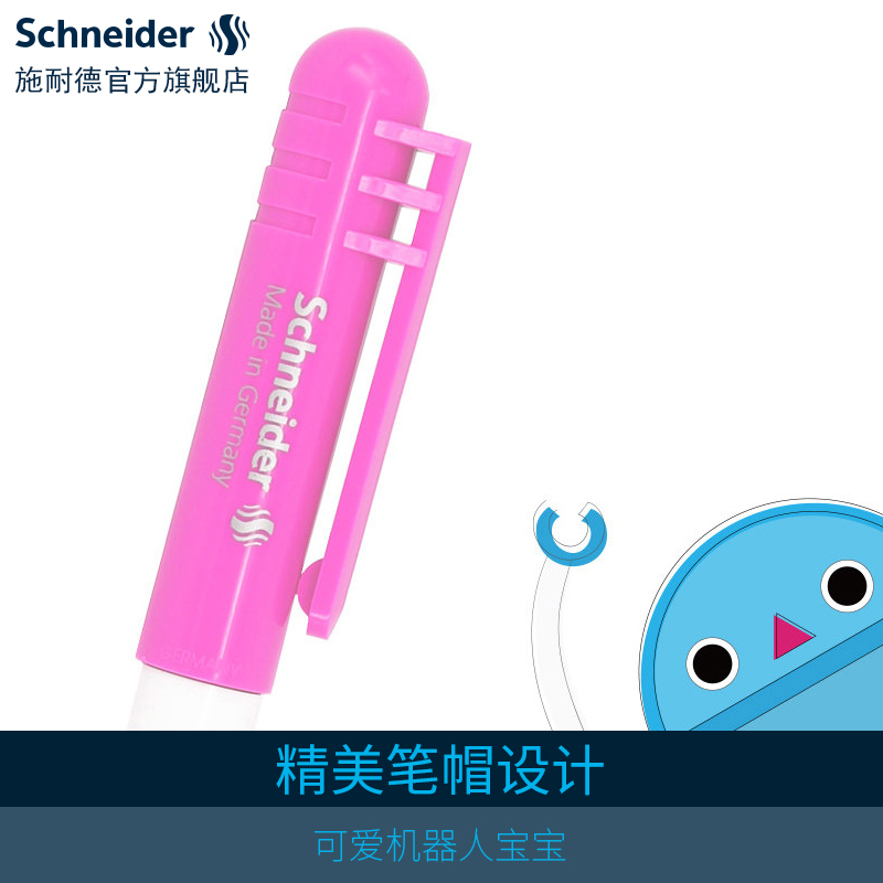 钜惠三支装德国进口schneider施耐德BK401钢笔儿童小学生专用练字可爱糖果色女孩男孩EF尖钢笔墨囊可替换-图2