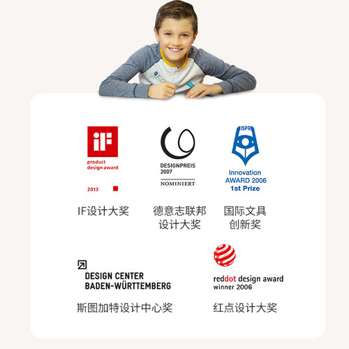 免费定制德国进口schneider施耐德钢笔成长BASE Kid礼盒套装学生用三年级成长礼男10岁女孩生日 - 图3