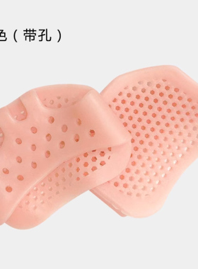 鞋垫女款硅胶前掌套防痛防干裂