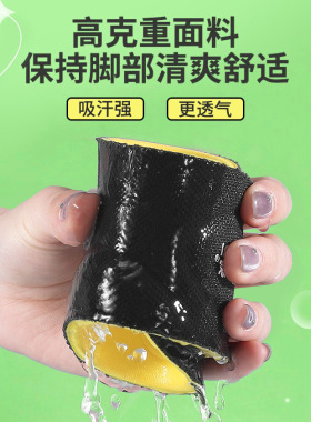 军训鞋垫男款运动防臭减震不累脚
