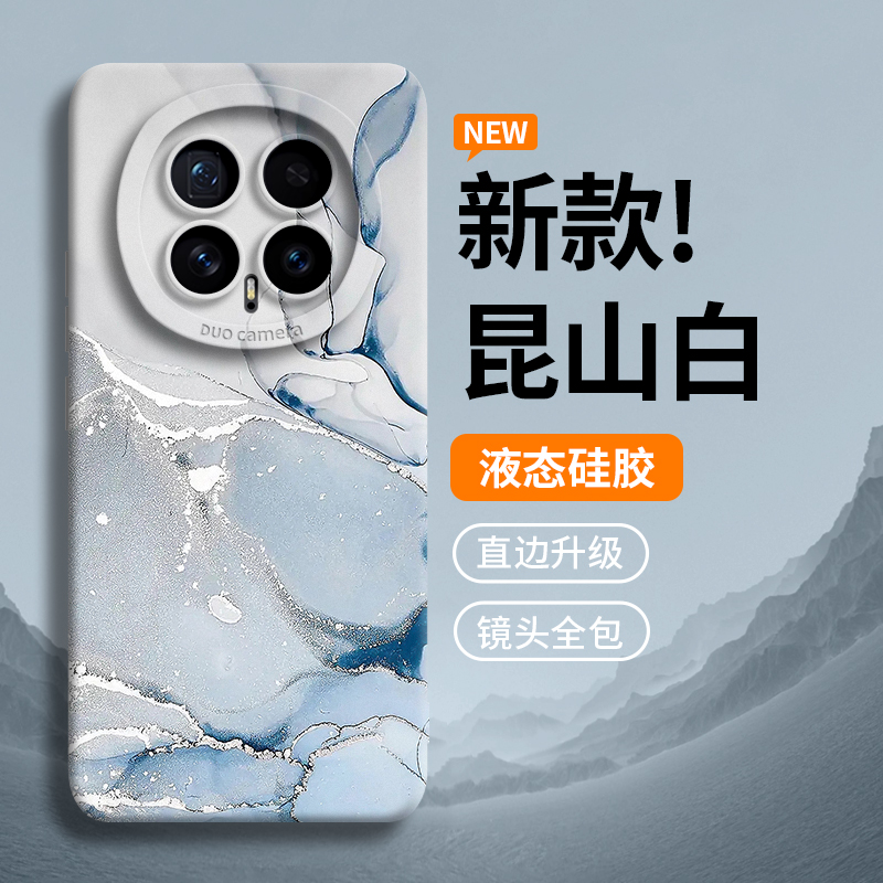 海盐鎏金适用荣耀magic8手机壳magic8pro新款华为honor防摔maigc保护套7软外壳男女潮5轻薄4全包pro硅胶6mini - 图0