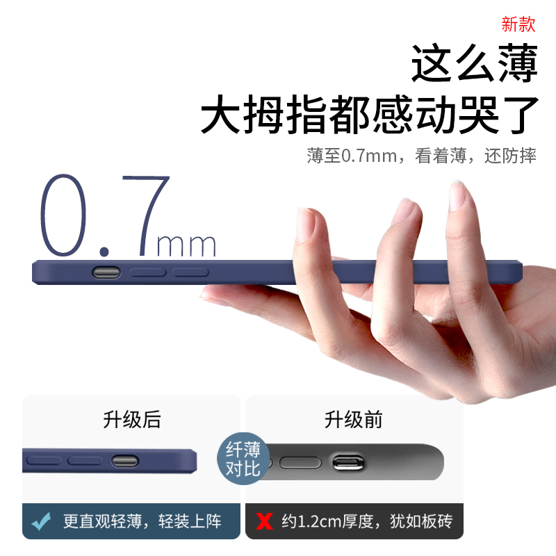 纯色中国红适用苹果8plus手机壳液态硅胶iPhone6splus男款8保护套7p直边8plus网红女7新款6简约八六七暗夜6sp - 图2