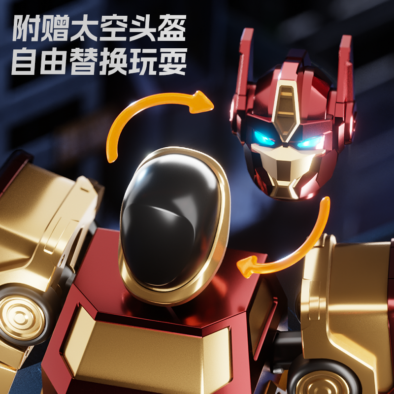 磁吸磁力合体机甲变形机器人汽车男孩子男童儿童玩具金刚新年礼物,淘宝优惠券,粉丝福利购,淘宝优惠卷