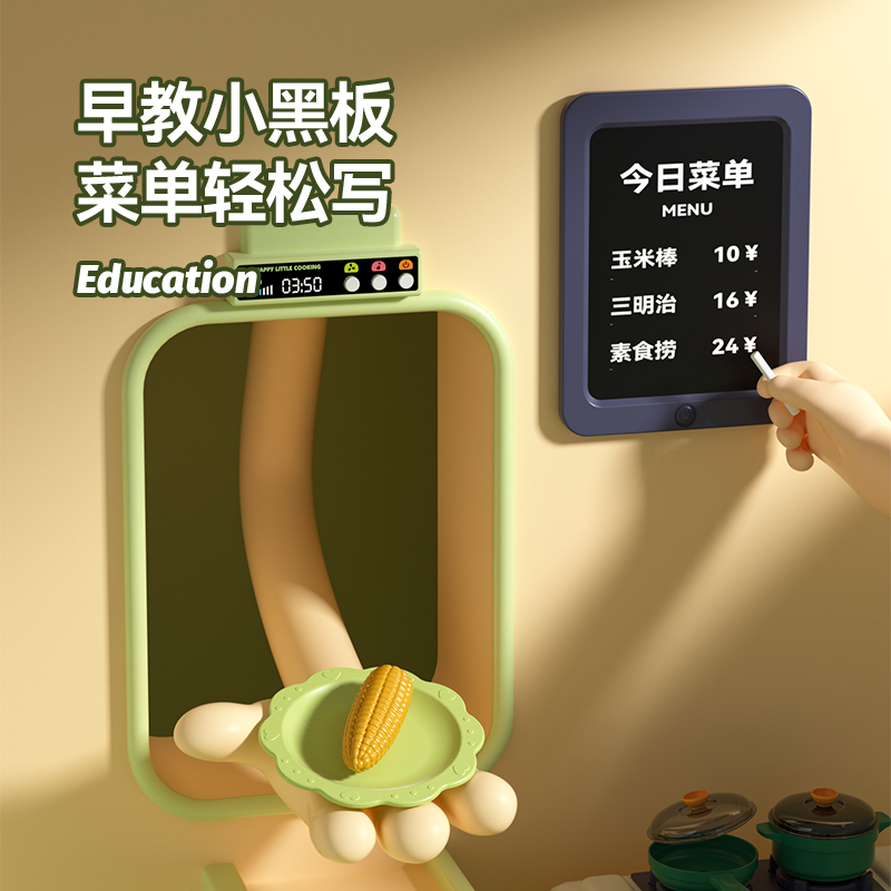 过家家女孩仿真厨房玩具厨具益智3一6岁煮饭女童宝宝儿童生日礼物 - 图2