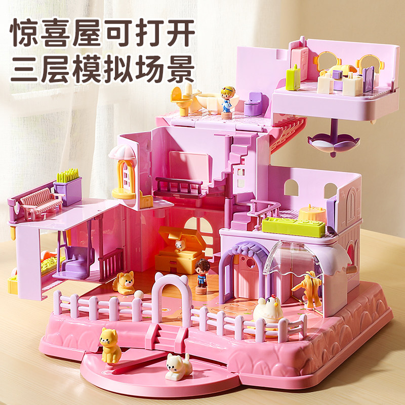 儿童玩具女孩子磁力过家家女童艾爱莎公主3城堡4新年礼物6岁5宝宝,淘宝优惠券,粉丝福利购,淘宝优惠卷