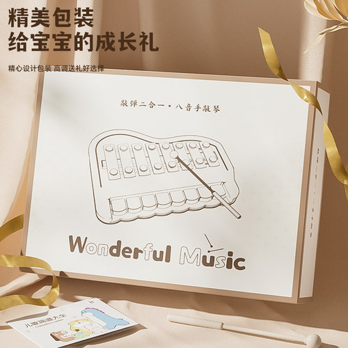 婴儿八音手敲琴宝宝二合一音乐玩具婴幼儿童益智敲琴乐器敲琴礼盒 - 图3