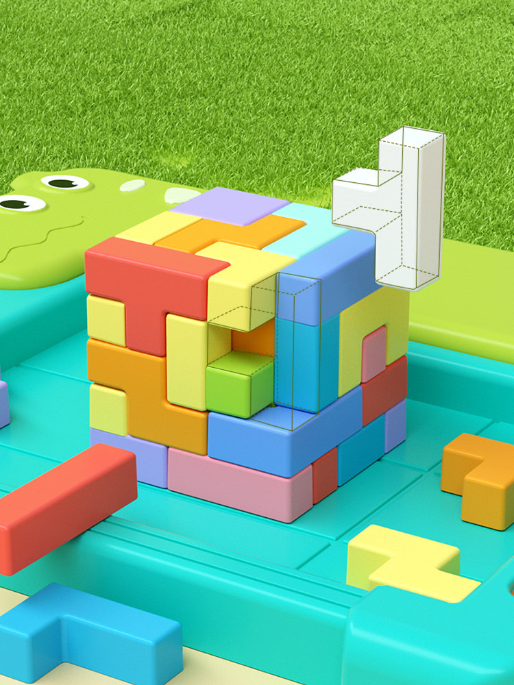 儿童益智区玩具拼图俄罗斯方块积木幼儿园小中大班3到6岁生日礼物,淘宝优惠券,粉丝福利购,淘宝优惠卷