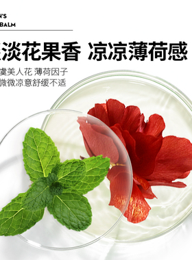 麦芙迪温感变色润唇膏