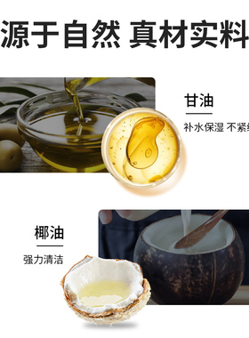 保湿洁面乳护肤品套装专用洗面奶